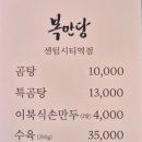 2호선 센텀시티역 4번출구 이미지