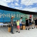 밀양청소년문화의집 이미지