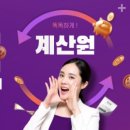 이코플러스마트 이미지