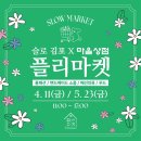 네일슬로 이미지