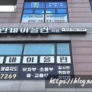예린바이올린학원