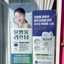 소연뷰티에스테틱 네이버블로그