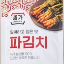 호랑이족발 이미지