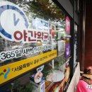 큰사랑온누리약국 이미지