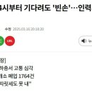 시장인력 이미지