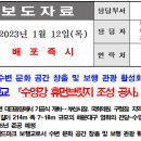 수영종합건설 주식회사 이미지