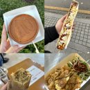 [전주 맛집] 전주한옥마을 먹거리 솔직후기(교동십원빵,길거리야,교동육전,한옥문꼬지)