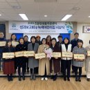 근로복지공단제주어린이집 이미지