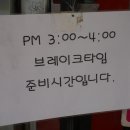 모범떡볶이 길동점 이미지