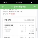 머큐어 앰배서더 서울 홍대 이미지