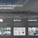 동탄앨리공인중개사사무소 네이버블로그
