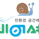오늘의쉐프울진