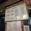 솔비청국장 이미지