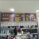 이모네감자탕 이미지