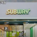 써브웨이 신설동역점 | 신설동역 맛집 써브웨이 신설동역점 메뉴가격영업시간리뷰주차
