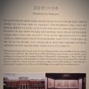 성진청과 | 국립고궁박물관 전시 다시 살려낸 고궁속 희망