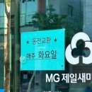 국민은행 광주지점 이미지