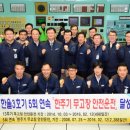 한울엔지니어링 이미지