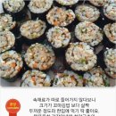 땡초김밥 - 전주시 완산구 홍산남로 62 | 땡초김밥