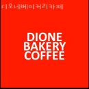 청북베이커리 이미지