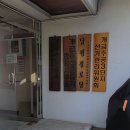 당평 경로당 이미지