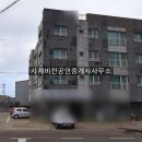 사계비전공인중개사사무소 네이버블로그