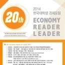 한국대학생포럼 이미지