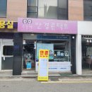 체인지간판 이미지