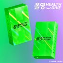 영헬스 이미지