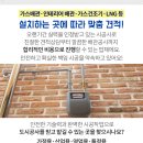 팔탄보건지소 이미지