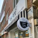 케익마을 이미지