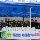 상관면 행정복지센터 이미지