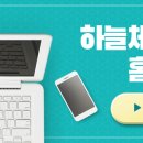 노아한의원 이미지