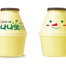 빙그레 이미지