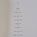 편혜영 어른의 미래 후기 : 불안한 어른들의 심리를 담은 단편소설집