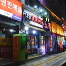 부평농협로터리 네이버블로그