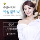 예천한의원 이미지