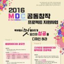 (주)프로젝트컴퍼니 이미지