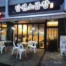 (주)이지푸드시스템 이미지