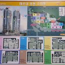 해운대 중동 스위첸 이미지