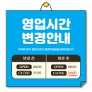 해오름온누리약국 이미지