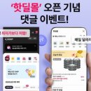(주)서브원