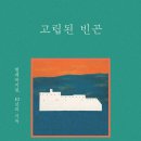 고래로 한국일보