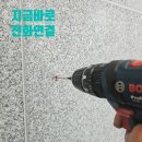 대한상공회의소전북인력개발원 | [전주,익산,군산] 우편함 설치 - 빌딩 입구 대리석벽...걱정되시나요? (김제 농식품인력개발원 시공 후기)