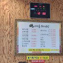 장수가마솥돼지국밥