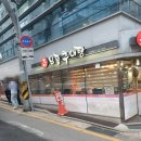 빛고을으뜸추어탕 이미지