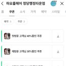 하요 | 천안 청당동 미용실 '하요룸헤어 청당행정타운점' 염색 후기