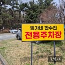 학하서로2 이미지