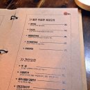 인사동막걸리 네이버블로그