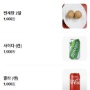 대박떡볶이 | 대구 3대 떡볶이 맛집 가성비 대박 '달고 떡볶이 ' 분식집 후기